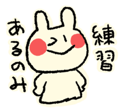 Rabbit in the dance club sticker #13791871
