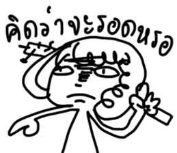 NONGAA2 sticker #13792159