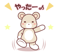 Soft mix:Bear 1 sticker #13792370