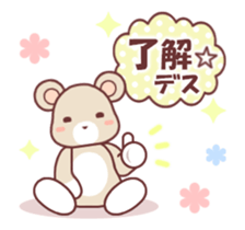 Soft mix:Bear 1 sticker #13792372