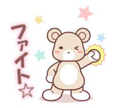 Soft mix:Bear 1 sticker #13792373