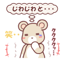 Soft mix:Bear 1 sticker #13792380