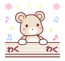 Soft mix:Bear 1 sticker #13792384