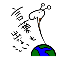 Nobi-Nobi Animal sticker #13792494