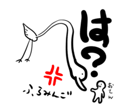 Nobi-Nobi Animal sticker #13792498