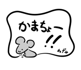 Nobi-Nobi Animal sticker #13792511