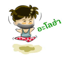 I'm an Islander(necessary). sticker #13792663