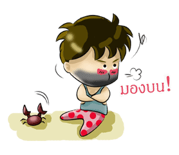 I'm an Islander(necessary). sticker #13792665