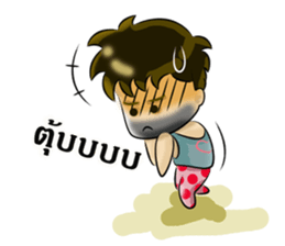 I'm an Islander(necessary). sticker #13792672