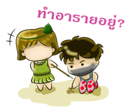 I'm an Islander(necessary). sticker #13792675