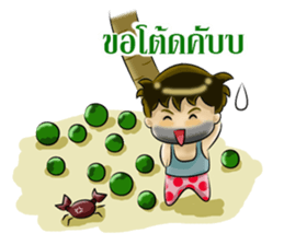 I'm an Islander(necessary). sticker #13792677