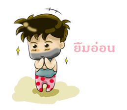 I'm an Islander(necessary). sticker #13792679