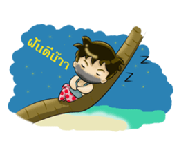 I'm an Islander(necessary). sticker #13792684