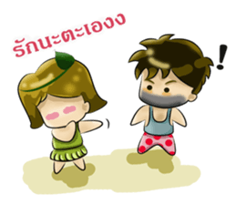 I'm an Islander(necessary). sticker #13792688