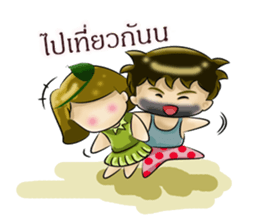 I'm an Islander(necessary). sticker #13792689