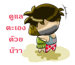 I'm an Islander(necessary). sticker #13792692