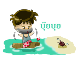 I'm an Islander(necessary). sticker #13792693