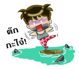 I'm an Islander(necessary). sticker #13792696