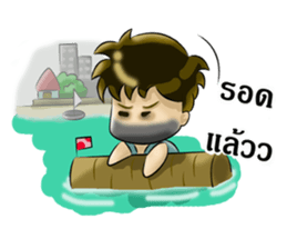 I'm an Islander(necessary). sticker #13792699