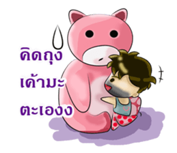 I'm an Islander(necessary). sticker #13792700