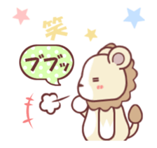 Soft mix:Lion 1 sticker #13792747