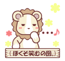 Soft mix:Lion 1 sticker #13792750