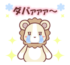 Soft mix:Lion 1 sticker #13792752