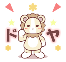 Soft mix:Lion 1 sticker #13792757