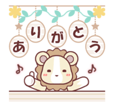 Soft mix:Lion 1 sticker #13792762