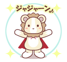 Soft mix:Lion 1 sticker #13792765