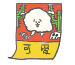 Cloud Face Pomeranian Dog sticker #13792821