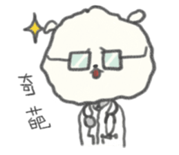 Cloud Face Pomeranian Dog sticker #13792822