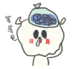 Cloud Face Pomeranian Dog sticker #13792840