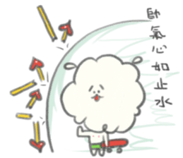 Cloud Face Pomeranian Dog sticker #13792851