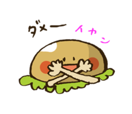 Burger boy mosshan. sticker #13792857