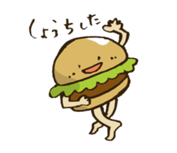 Burger boy mosshan. sticker #13792890