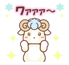 Soft mix:Sheep 1 sticker #13792922