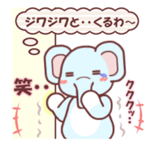 Soft mix:elephant 1 sticker #13793166