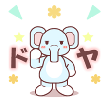 Soft mix:elephant 1 sticker #13793168
