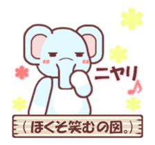 Soft mix:elephant 1 sticker #13793169