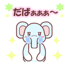 Soft mix:elephant 1 sticker #13793173
