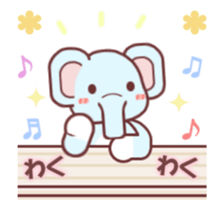 Soft mix:elephant 1 sticker #13793177