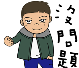 Big Head Brother2 sticker #13793238