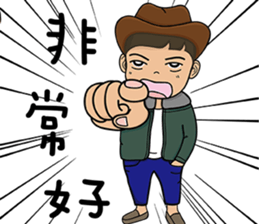 Big Head Brother2 sticker #13793254