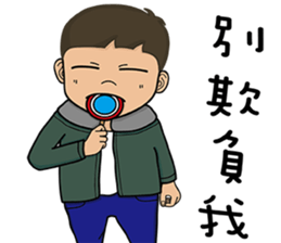 Big Head Brother2 sticker #13793255