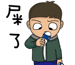 Big Head Brother2 sticker #13793258