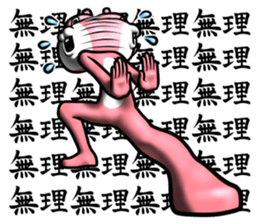 Dear animal costume 4 sticker #13793339