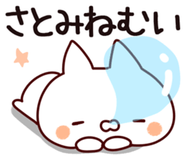 The Satomi. sticker #13793447