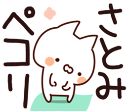 The Satomi. sticker #13793449