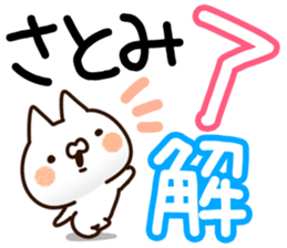 The Satomi. sticker #13793450